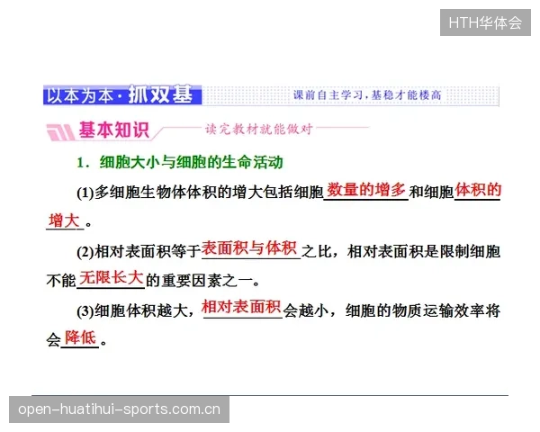 苏州双辅助体系成型，队伍默契度在“苏超”中领先